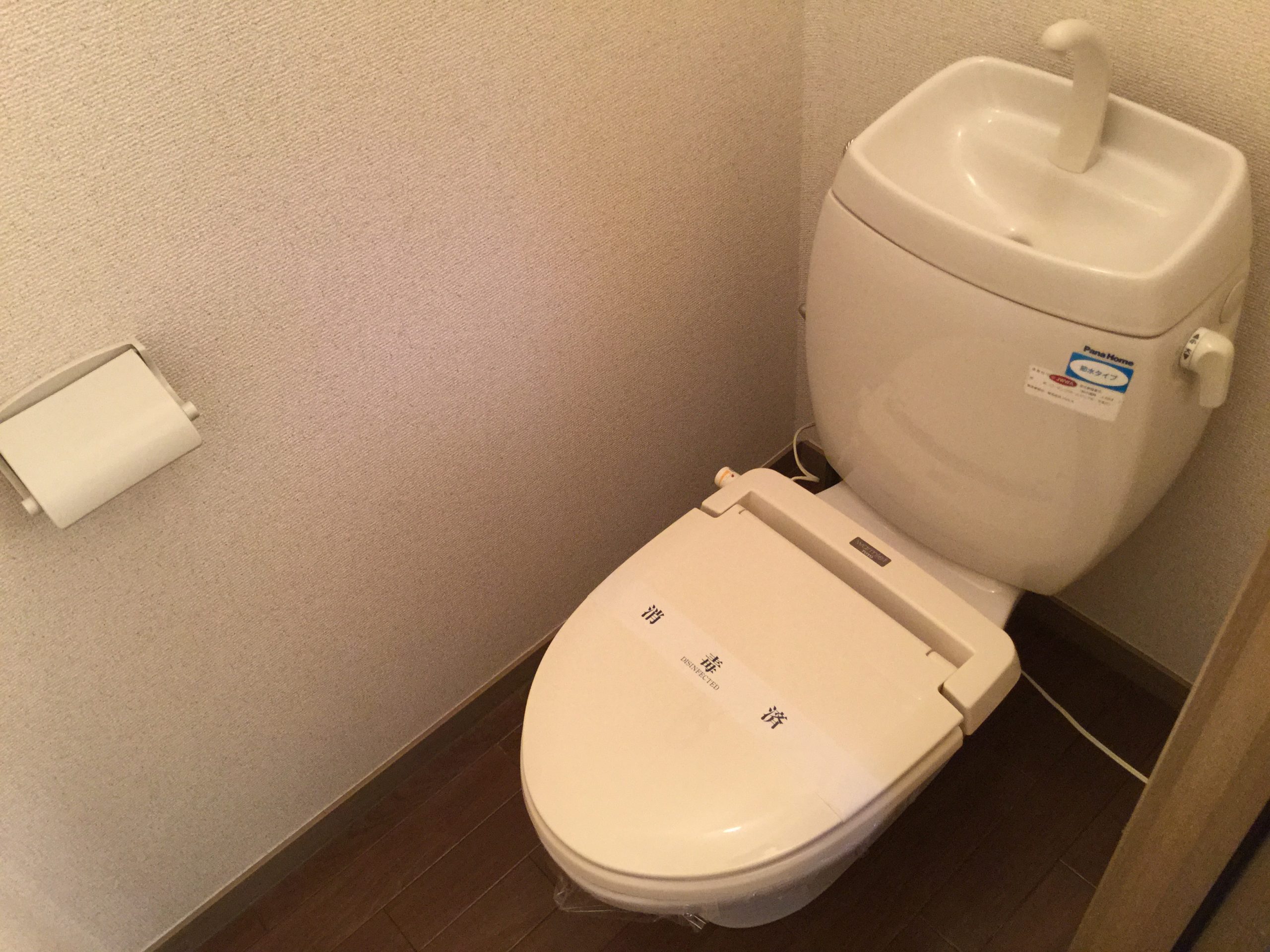 ヴィヴァーチェ所沢 トイレ（206号室参考写真）
