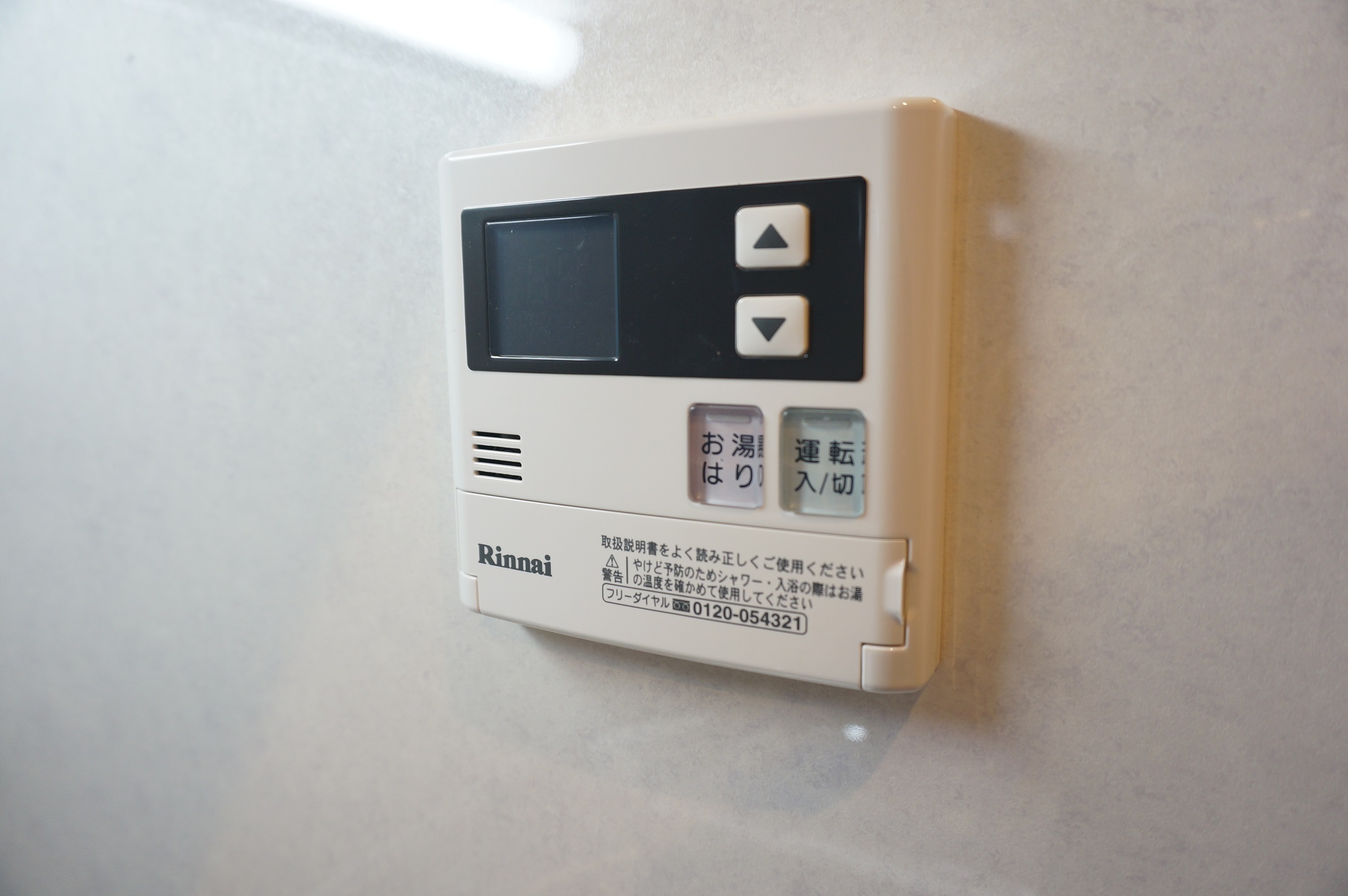 ハーモニープラザ（Cタイプ） 参考701号室写真