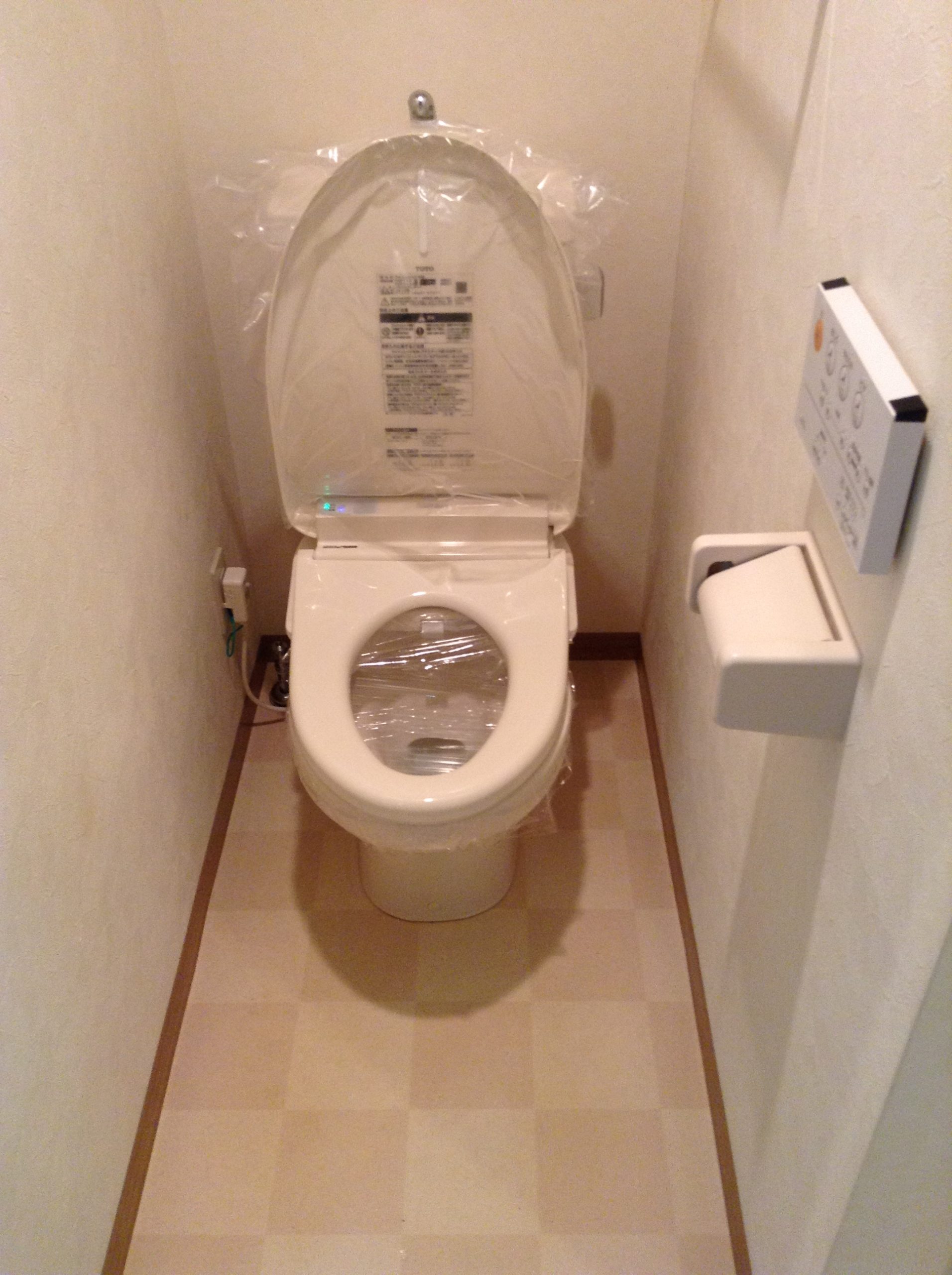 オンフルール・パレス（Cタイプ） トイレ　同タイプ参考写真