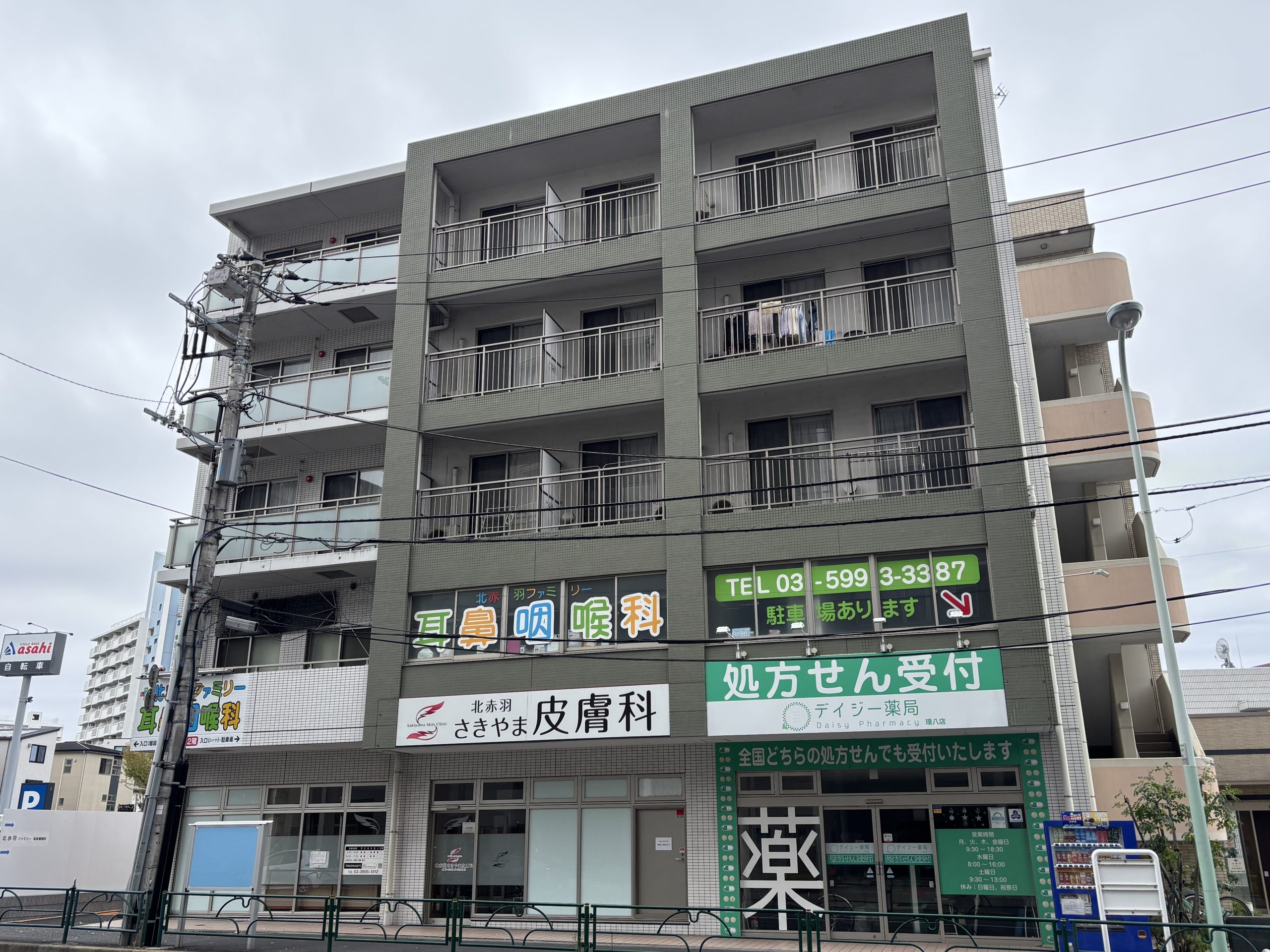 外観