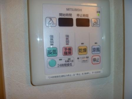 ソナーレパーク(Ｃタイプ) 給湯パネル