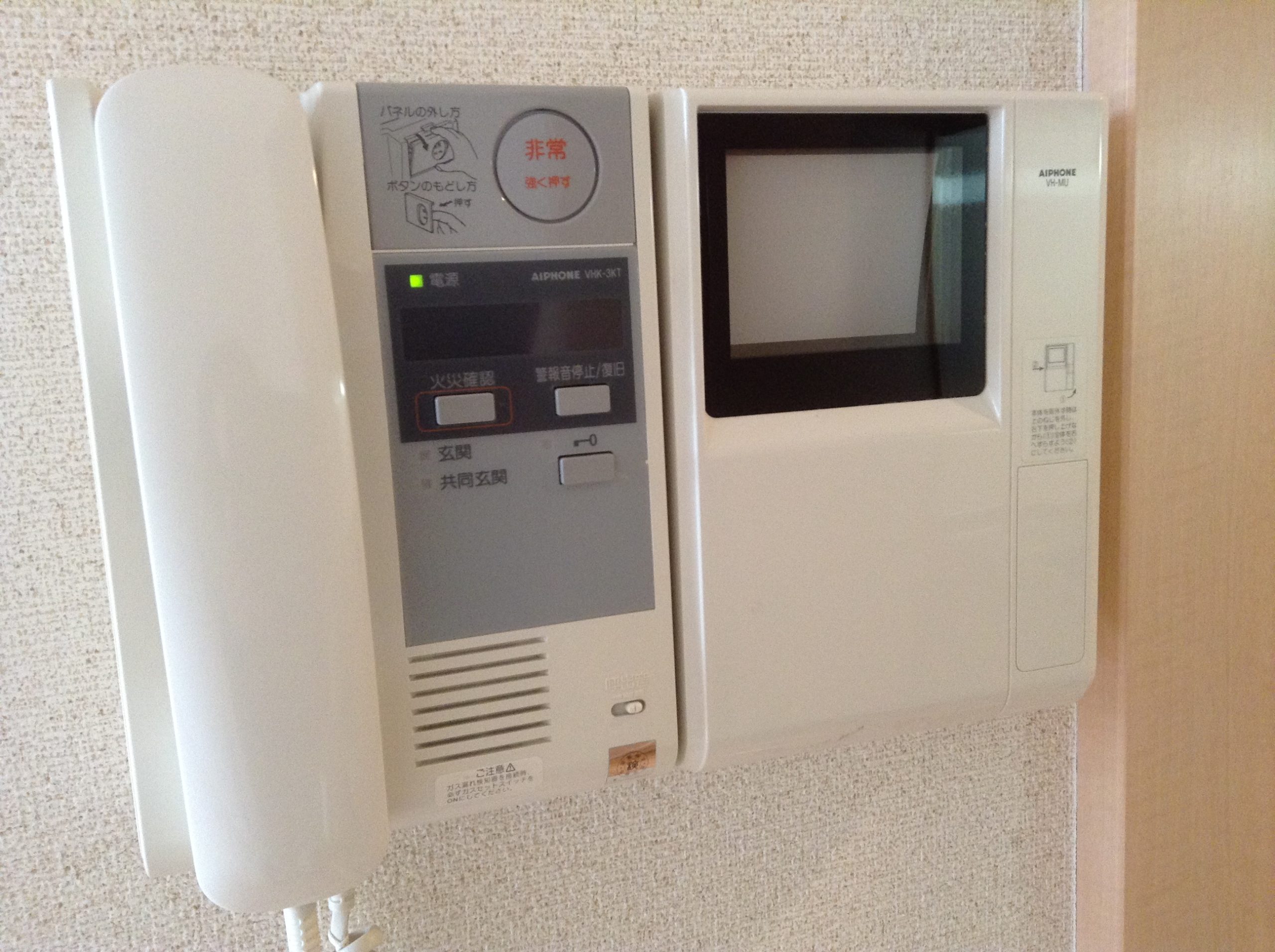 ソナーレ・W（Aタイプ） インターホン