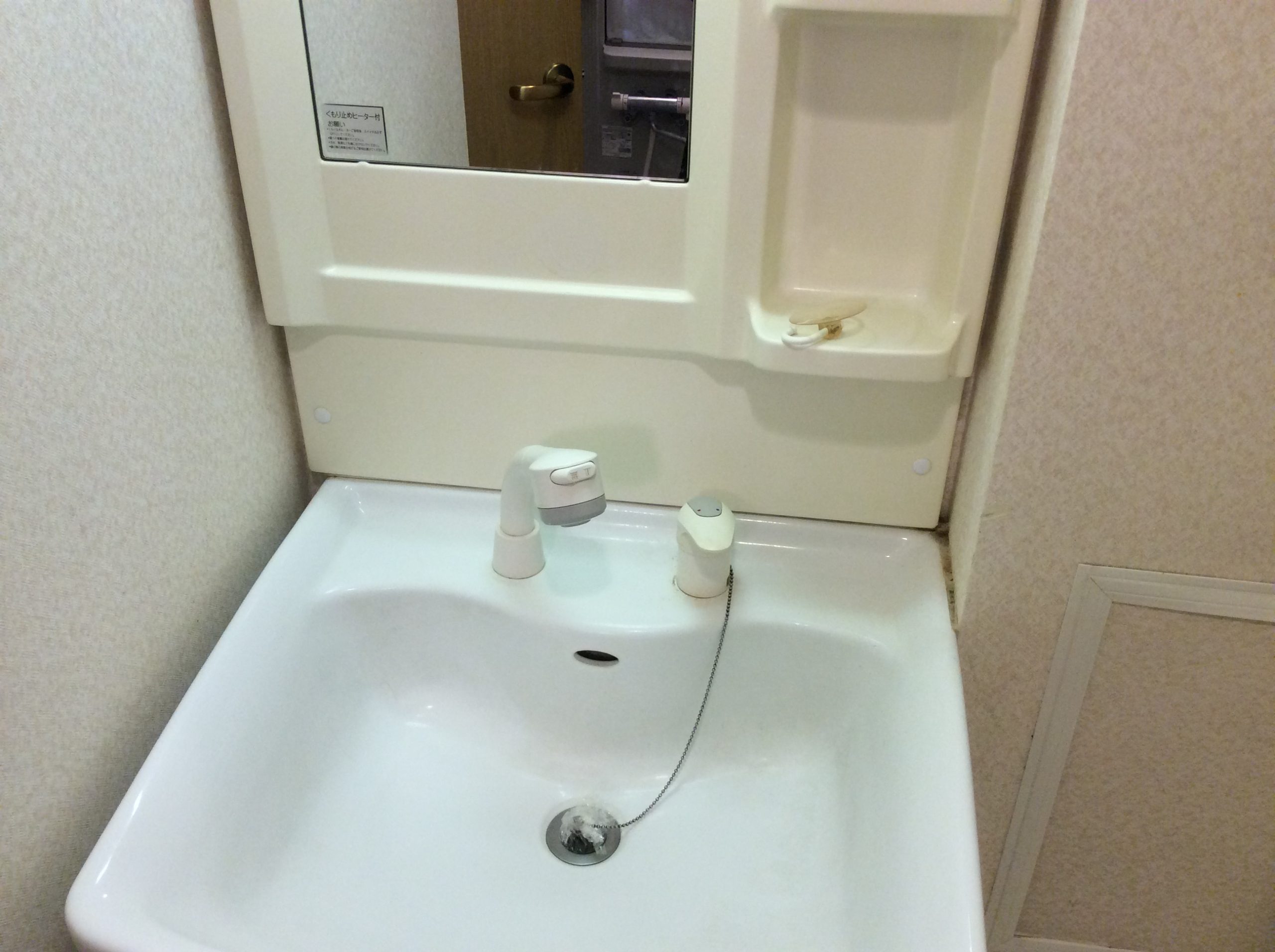 独立洗面台Cタイプ（同タイプ参考写真　左右反転タイプ有り）
