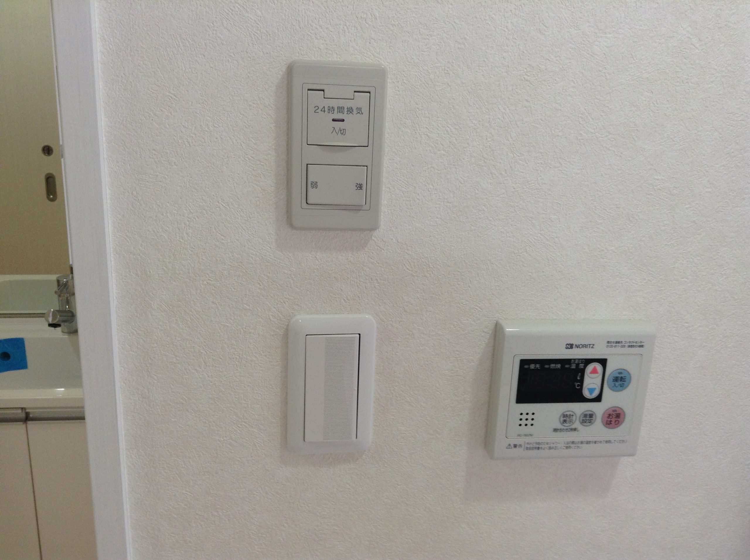 グラン・ジュテ（A３タイプ） 換気扇、旧統治、電気 スイッチ