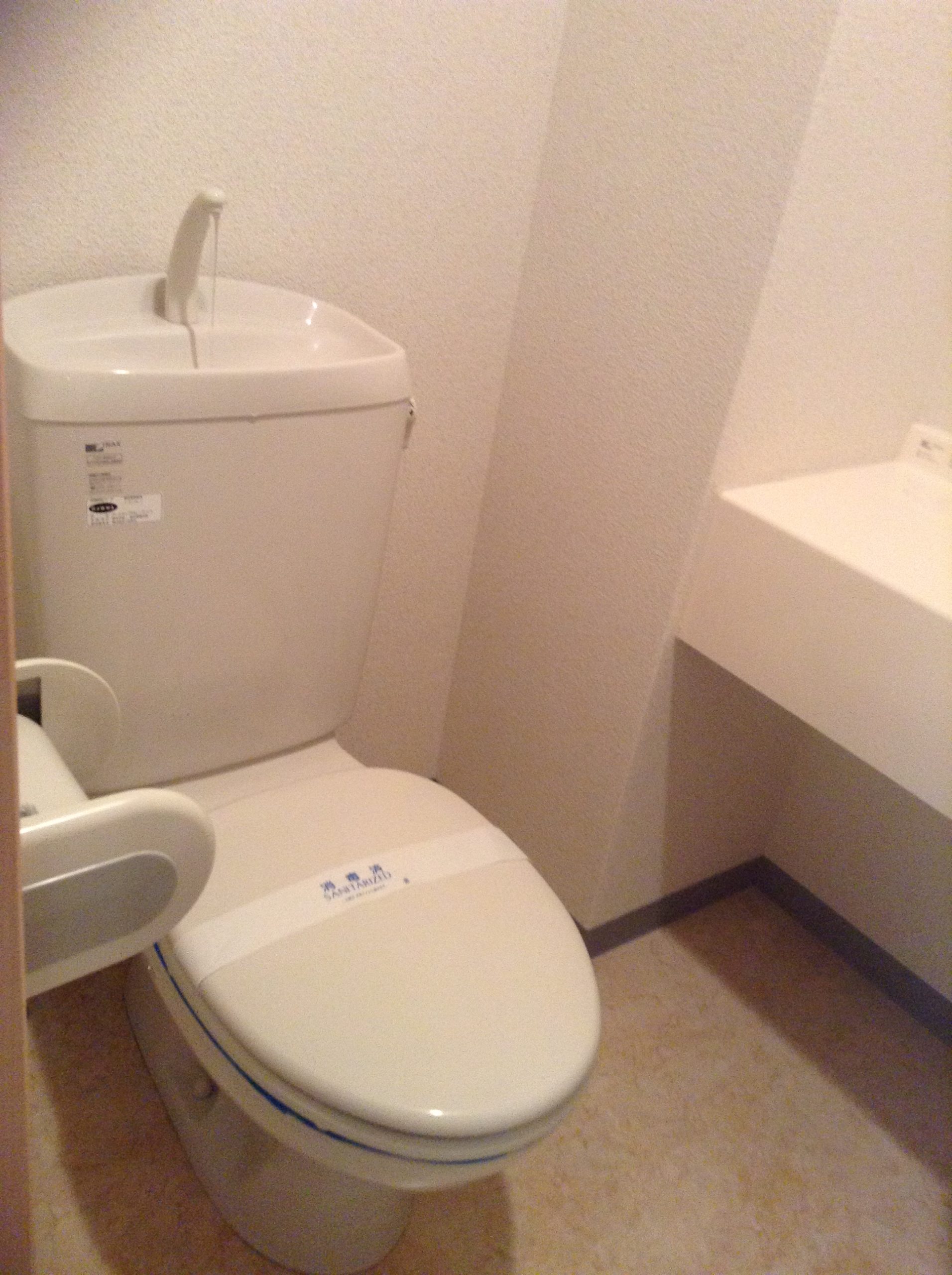 ソナーレ・W（Aタイプ） トイレ