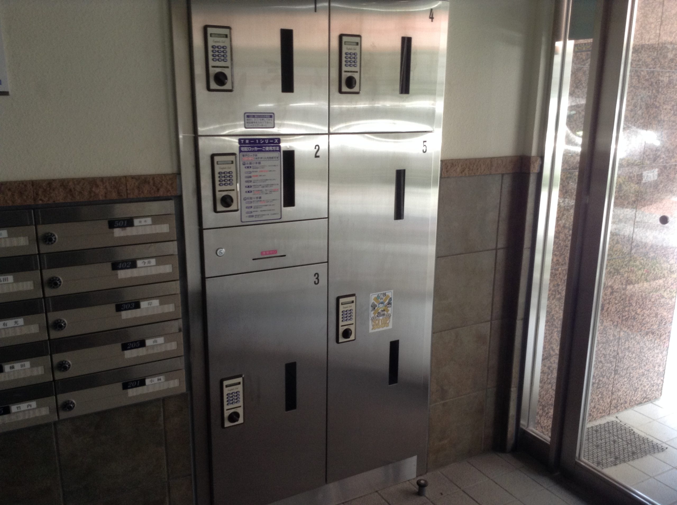 プレリュード高円寺（Eタイプ） 宅配BOX