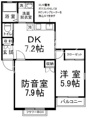プランドールパーク 間取り