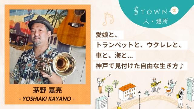 自宅・オンラインで音楽制作！？楽器可物件のススメ｜音TOWN過去記事のご紹介♪