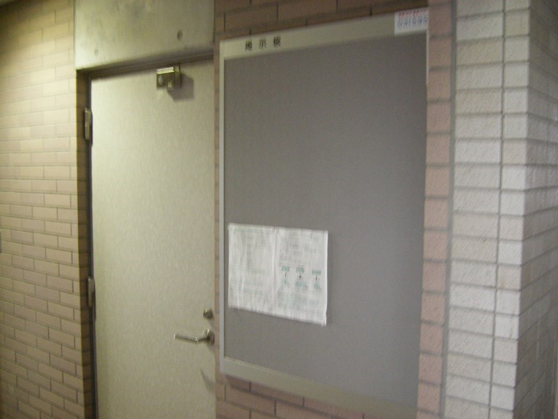 [Sonare]chez-soi Aタイプ その他