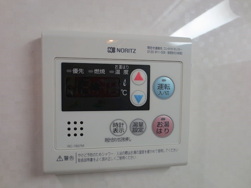 [Sonare]ル　ジャルダン　ヴァレ A1タイプ 給湯パネル
