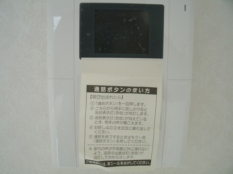 [Sonare]グラン・ジュテ A1タイプ 同タイプ別部屋参考写真、左右反転あり