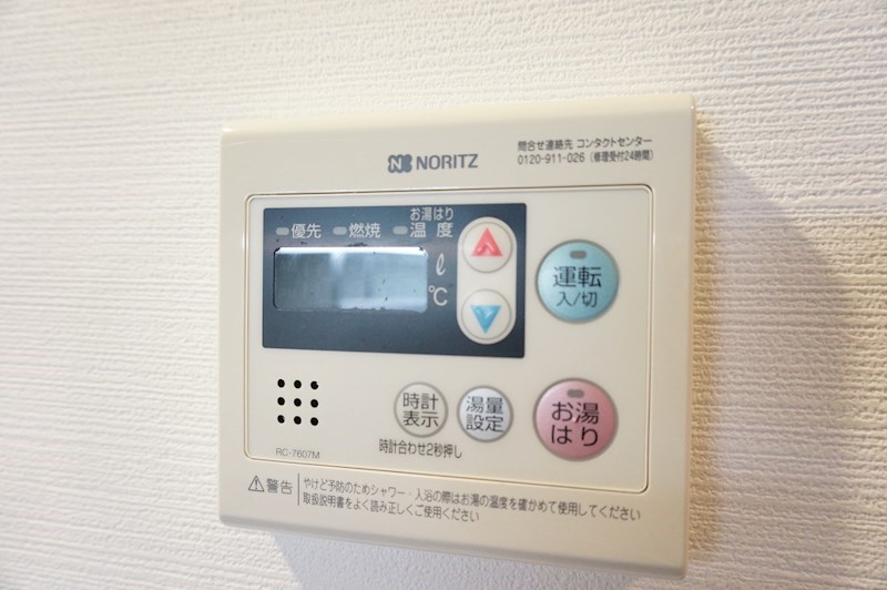 [Sonare]M.プランタン Aタイプ （同タイプ参考写真　左右反転タイプ有り）