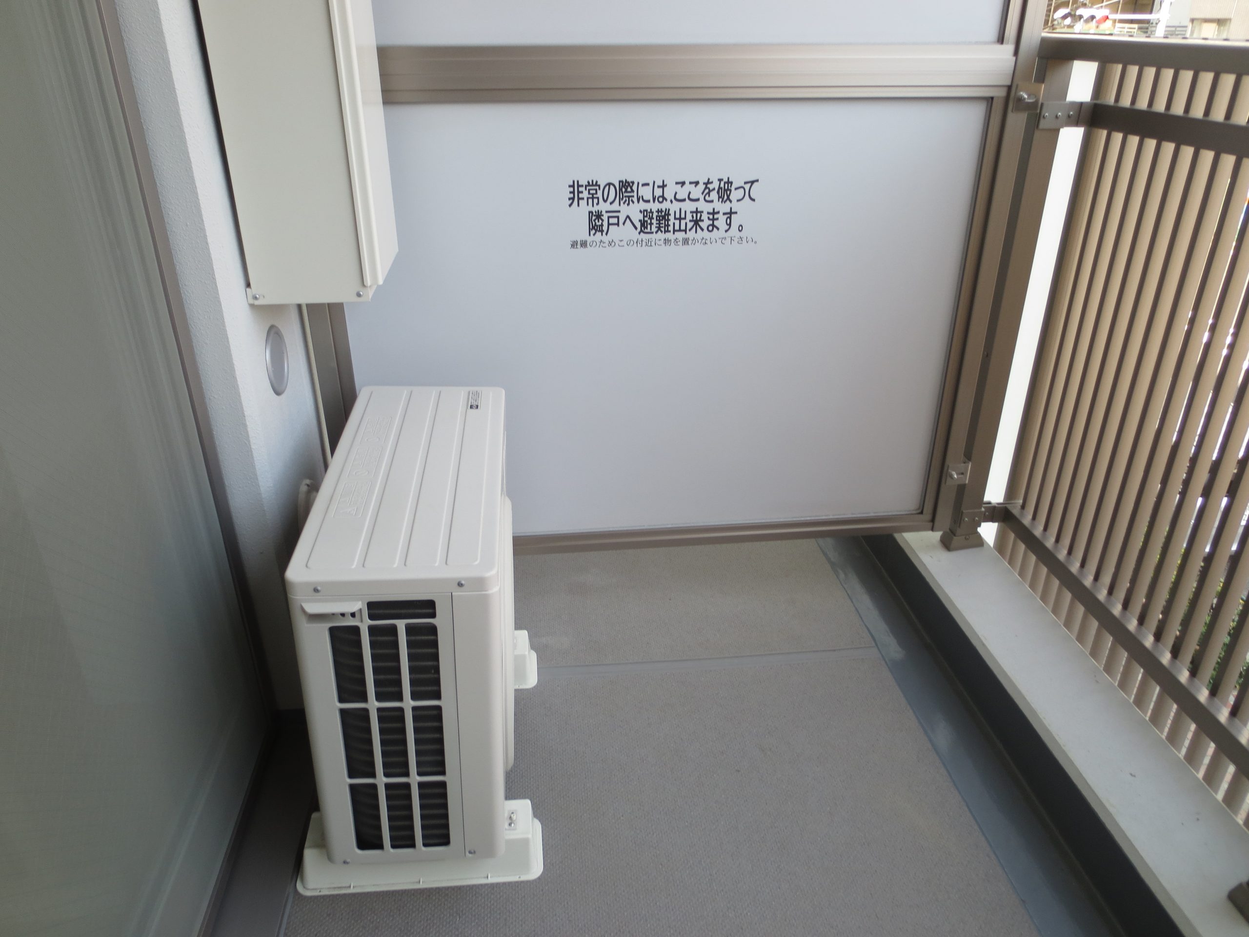 [Sonare]ル　ジャルダン　ヴァレ B1タイプ エアコン（室外機）502