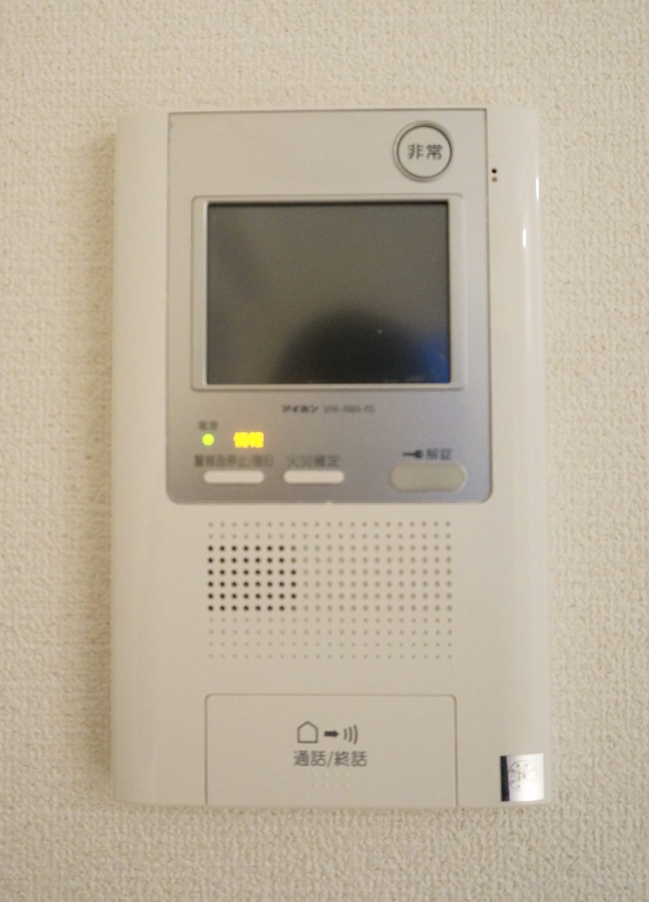 [Sonare]ル　ジャルダン　ヴァレ A2タイプ インターホン（居室）603