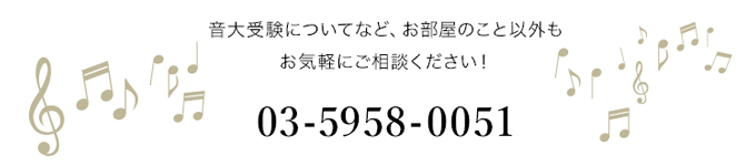 問い合わせ