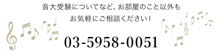 問い合わせ